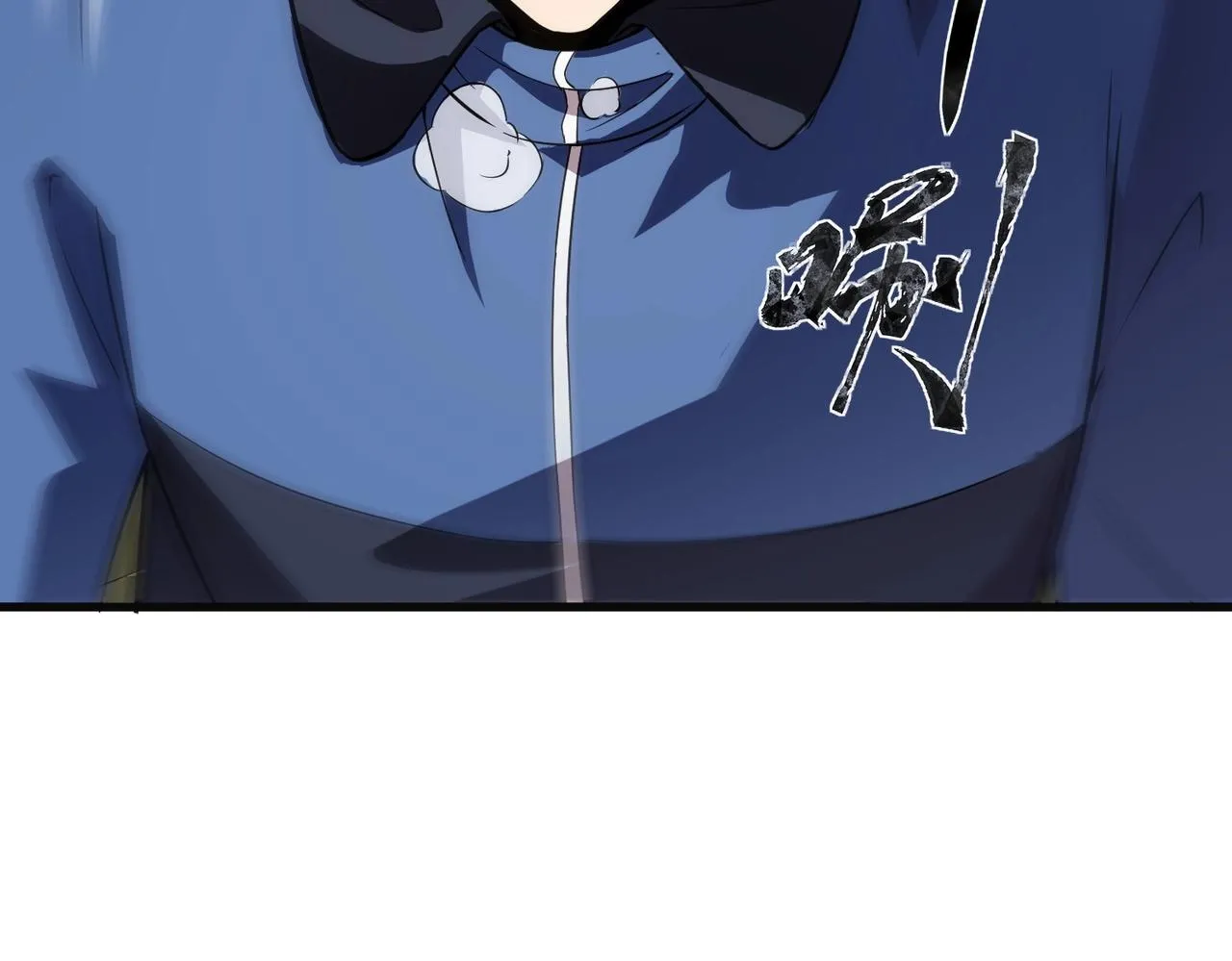 第27话 消失的他，竟然在这出现？！ 第41页