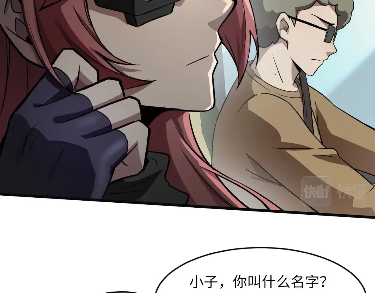 第27话 消失的他，竟然在这出现？！ 第48页