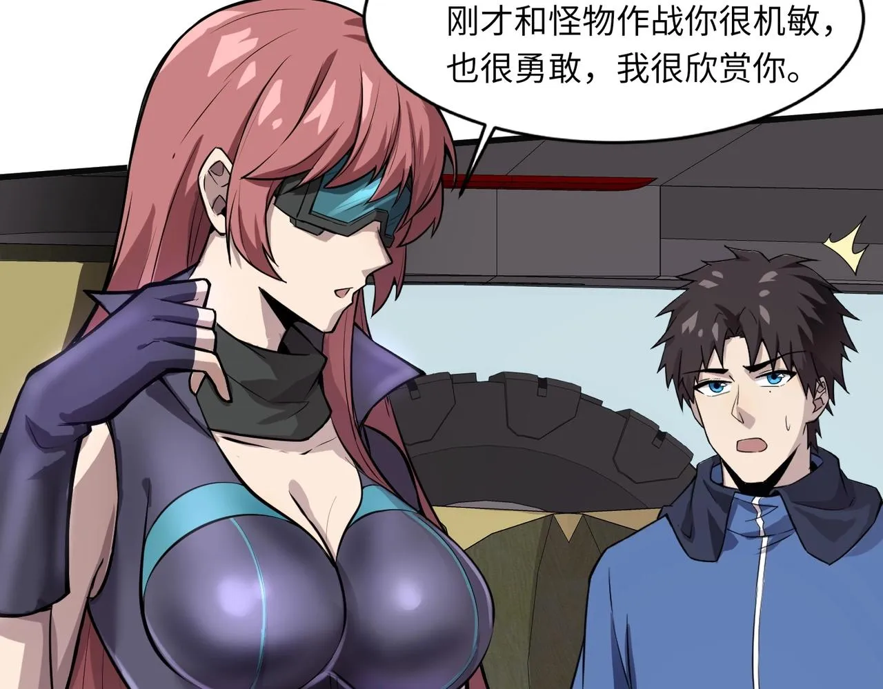 第27话 消失的他，竟然在这出现？！ 第49页