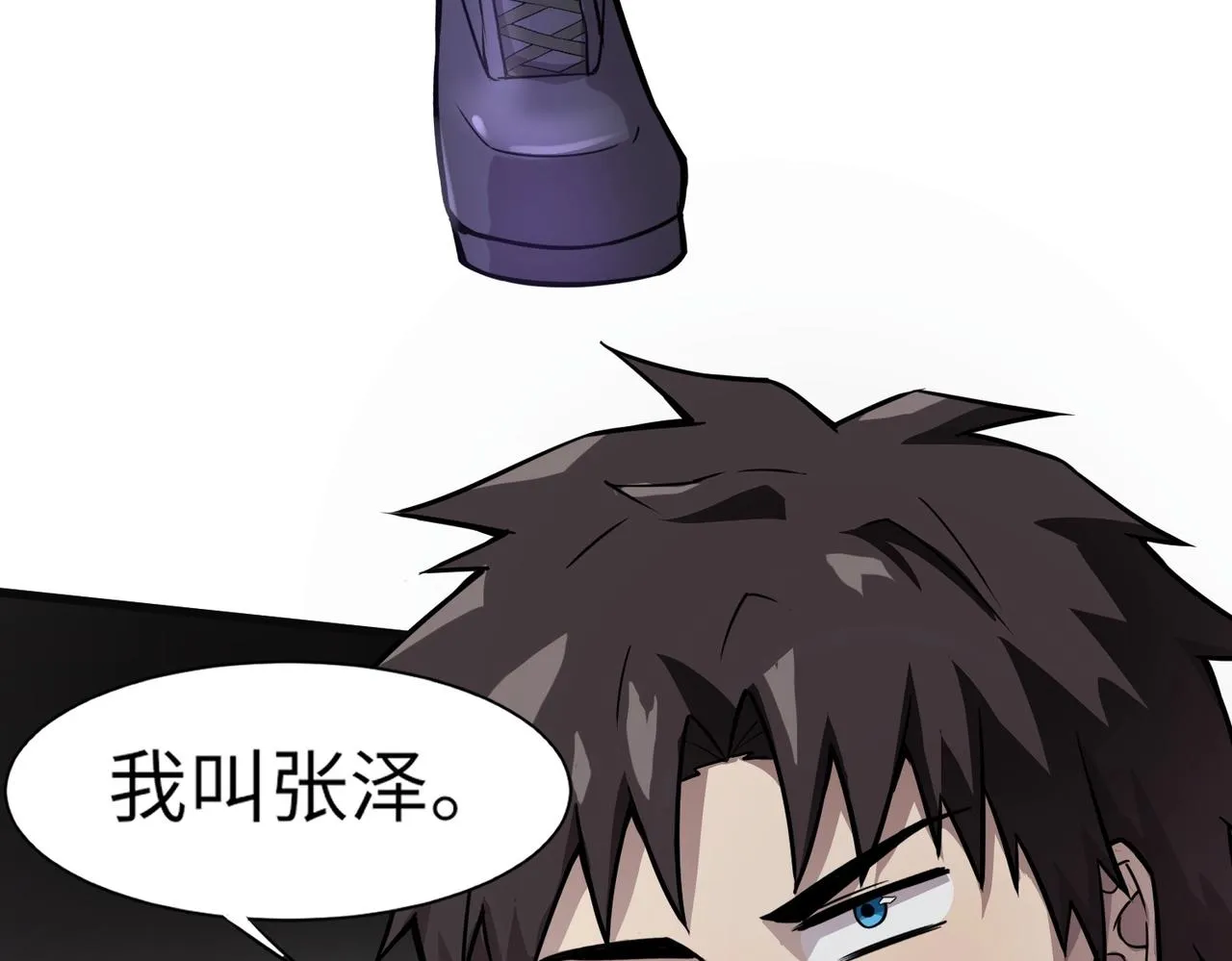 第27话 消失的他，竟然在这出现？！ 第52页