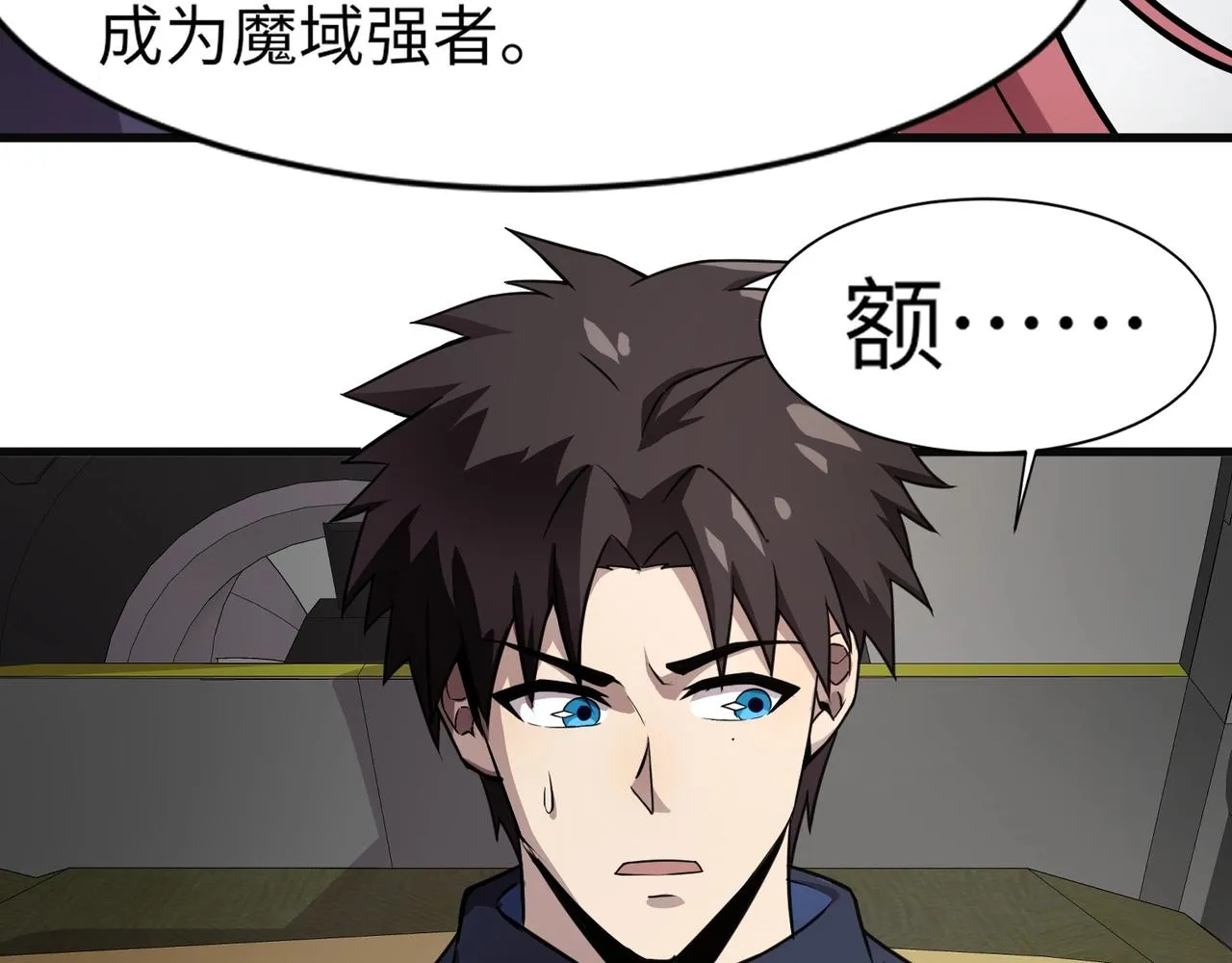 第27话 消失的他，竟然在这出现？！ 第59页