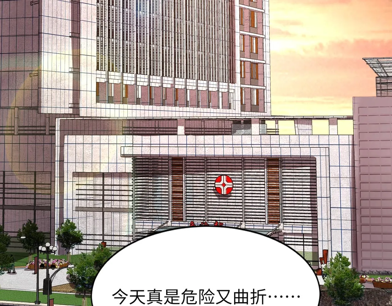 第27话 消失的他，竟然在这出现？！ 第80页