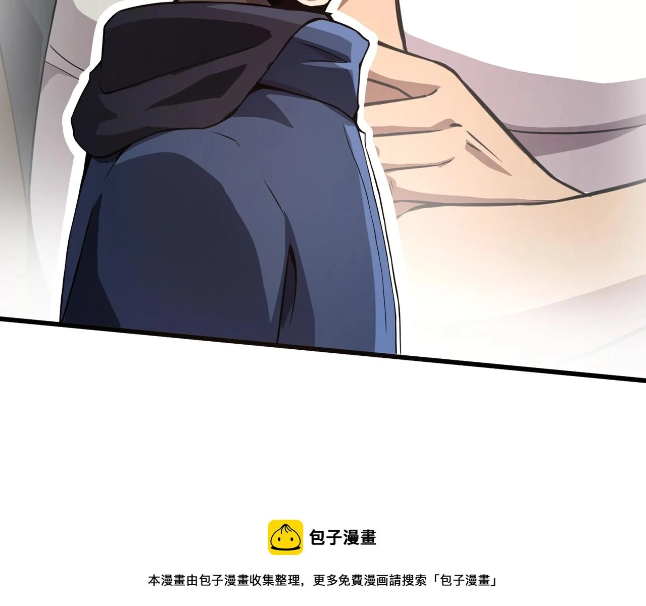 第27话 消失的他，竟然在这出现？！ 第100页