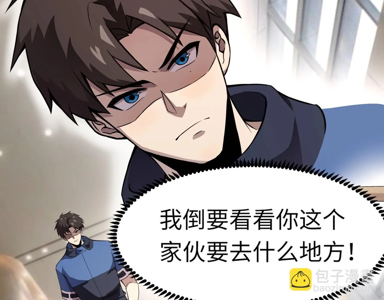 第27话 消失的他，竟然在这出现？！ 第103页