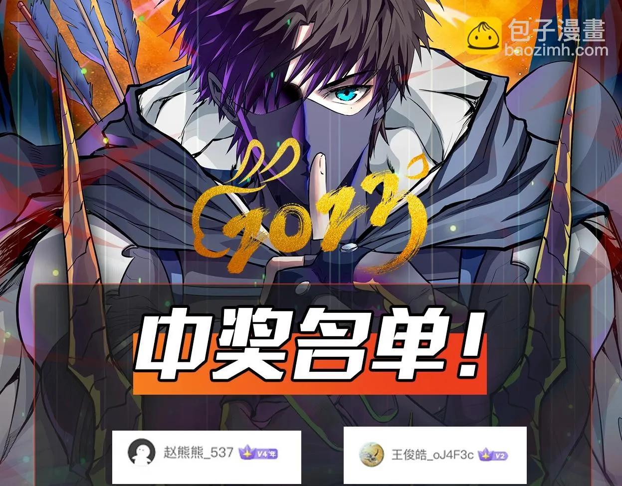 第27话 消失的他，竟然在这出现？！ 第136页