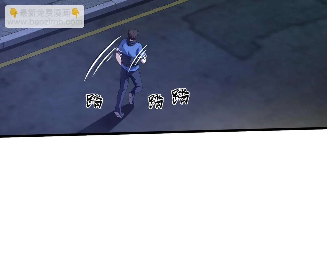 第28话 一阶魔域强者，就住我隔壁！？ 第60页