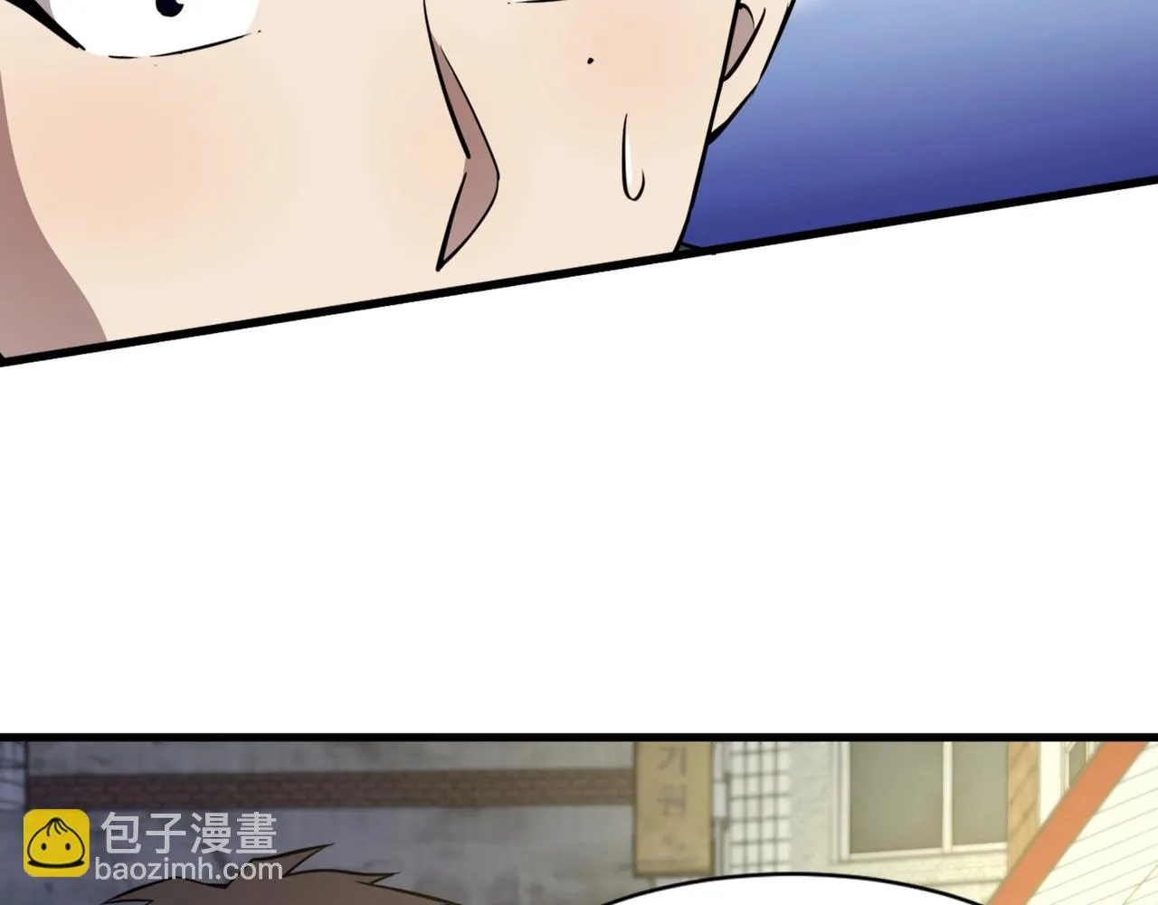 第28话 一阶魔域强者，就住我隔壁！？ 第78页