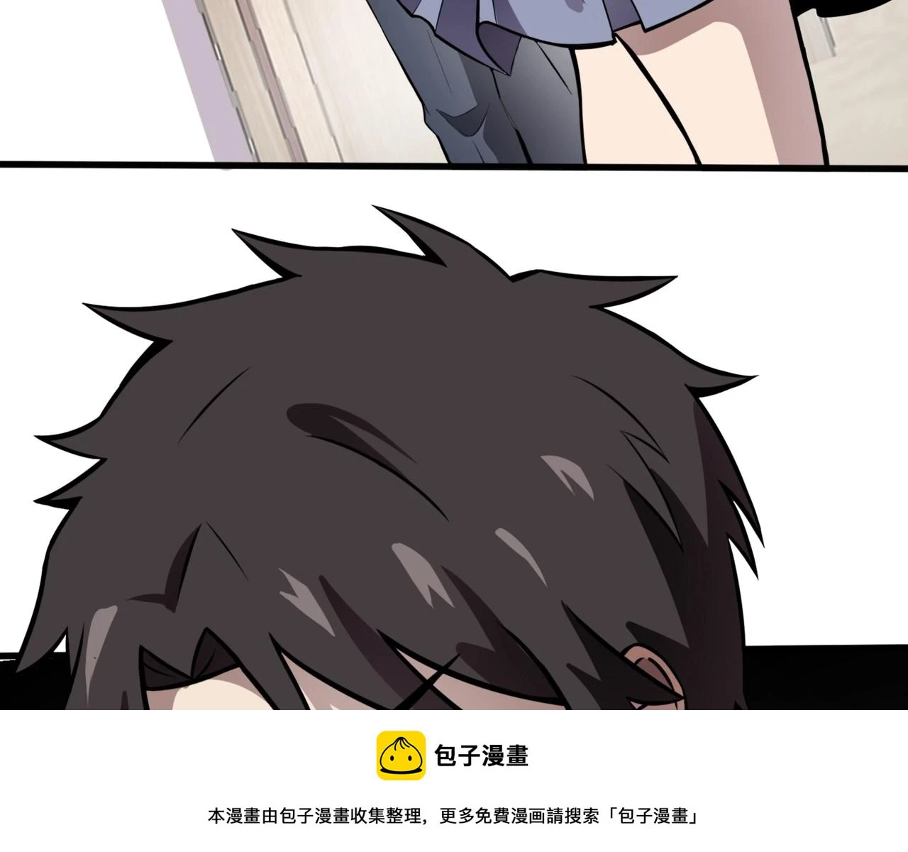 第28话 一阶魔域强者，就住我隔壁！？ 第100页