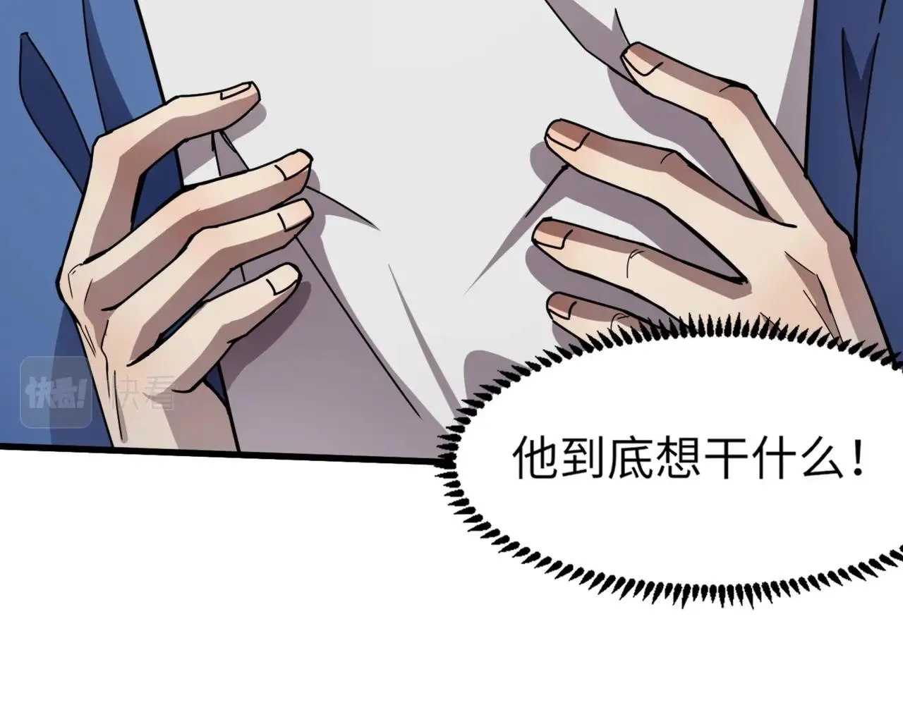 第28话 一阶魔域强者，就住我隔壁！？ 第126页