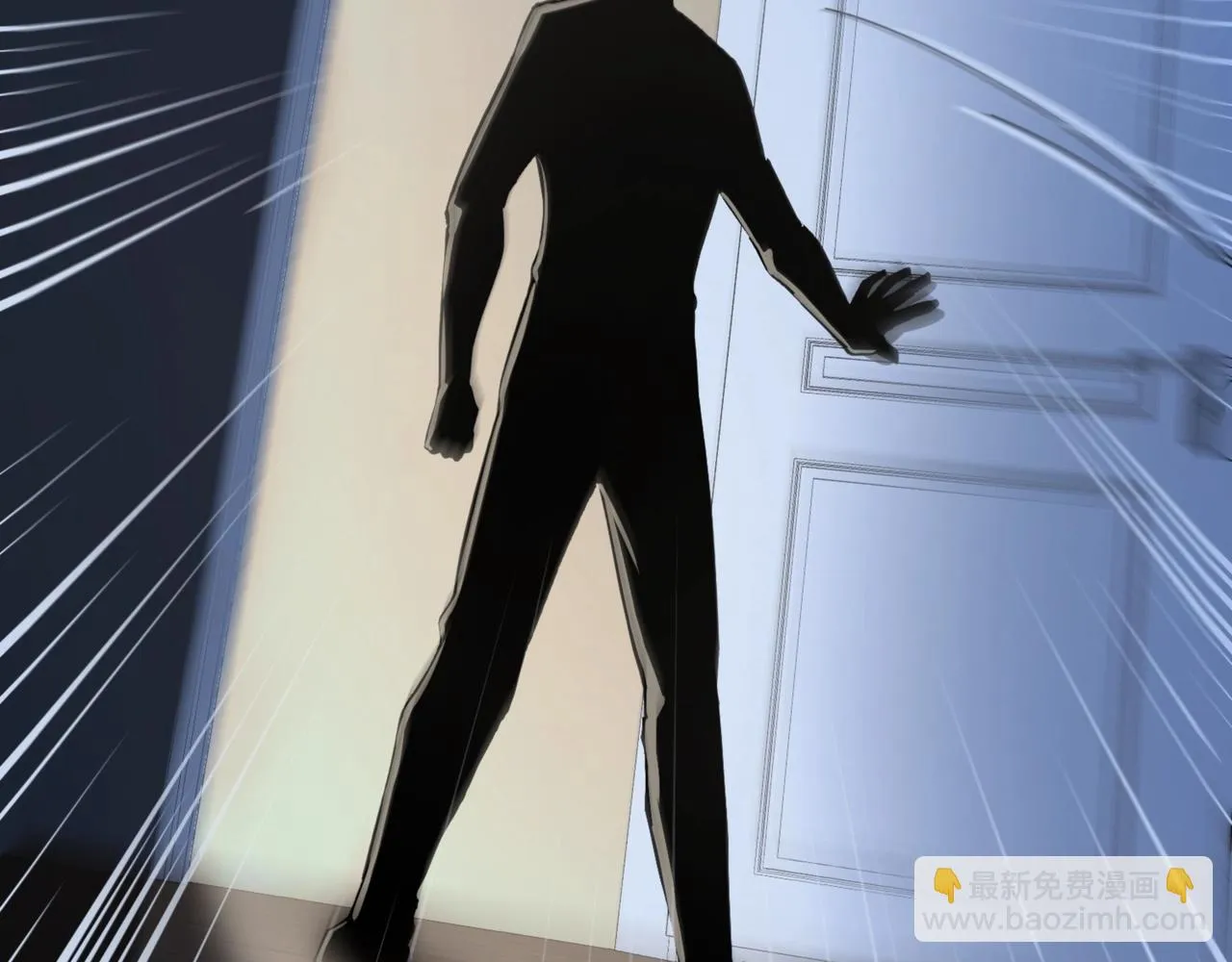第28话 一阶魔域强者，就住我隔壁！？ 第132页
