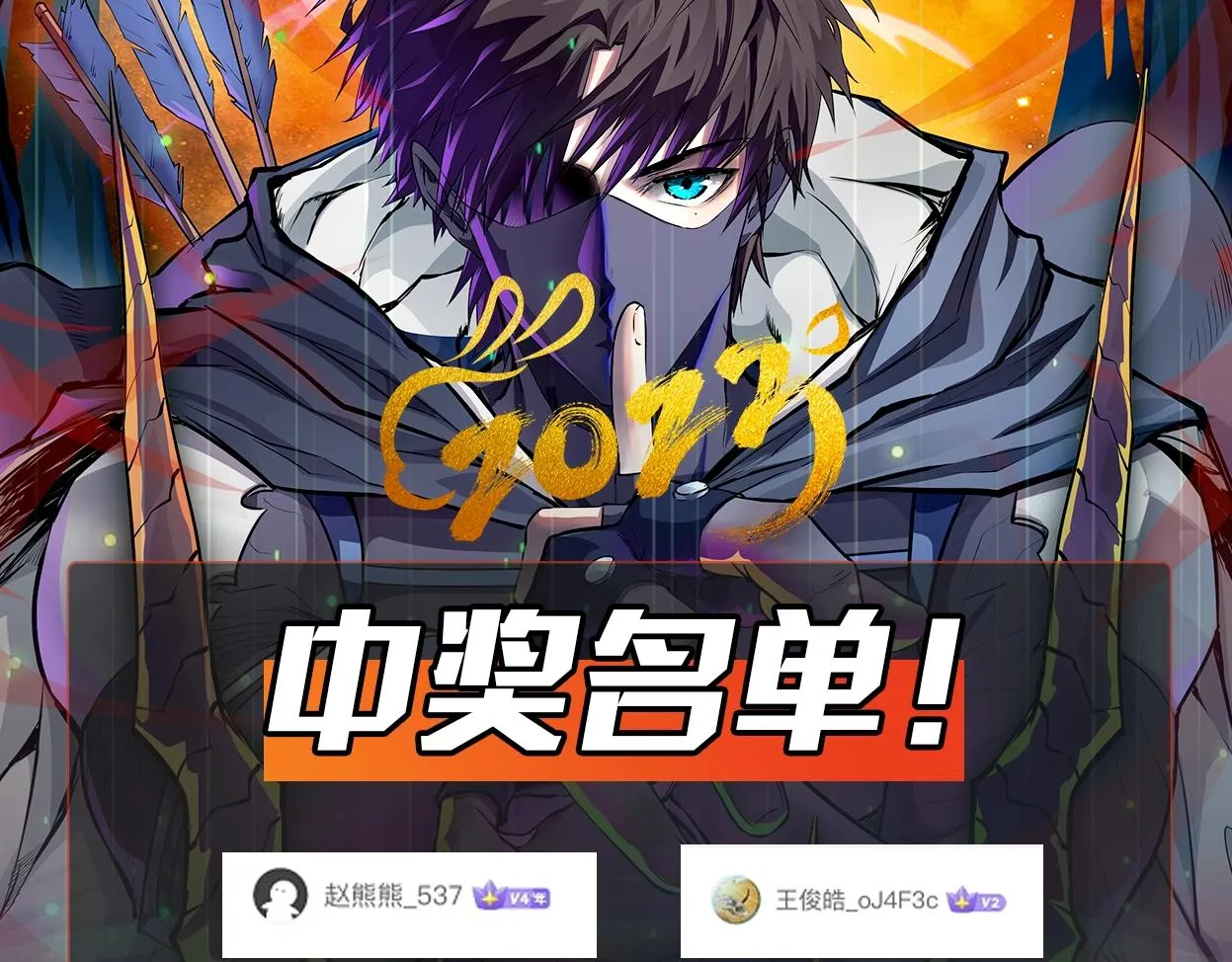 第28话 一阶魔域强者，就住我隔壁！？ 第137页