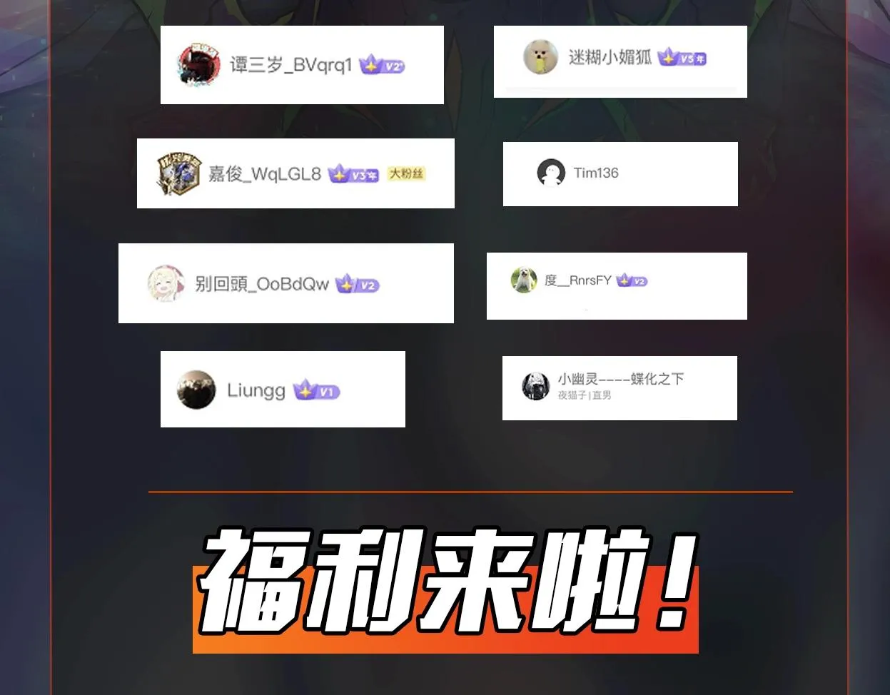 第28话 一阶魔域强者，就住我隔壁！？ 第138页