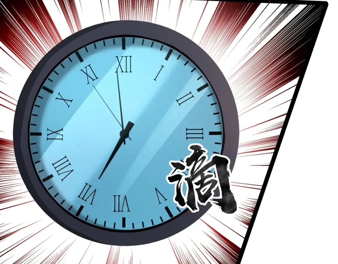 第29话 进入死域！ 第24页