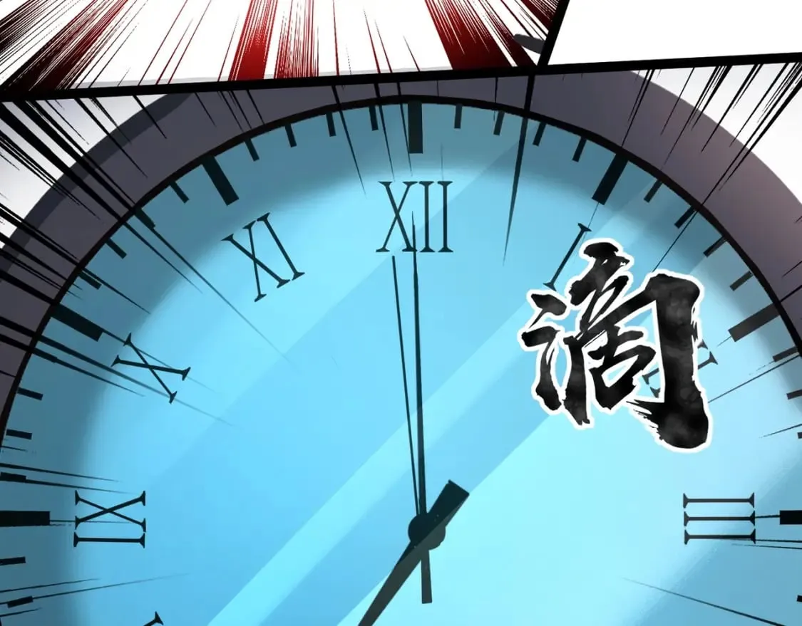 第29话 进入死域！ 第25页