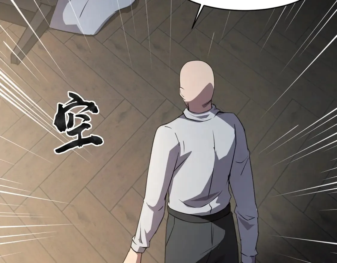 第29话 进入死域！ 第56页