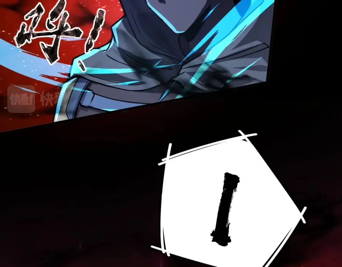 第29话 进入死域！ 第123页