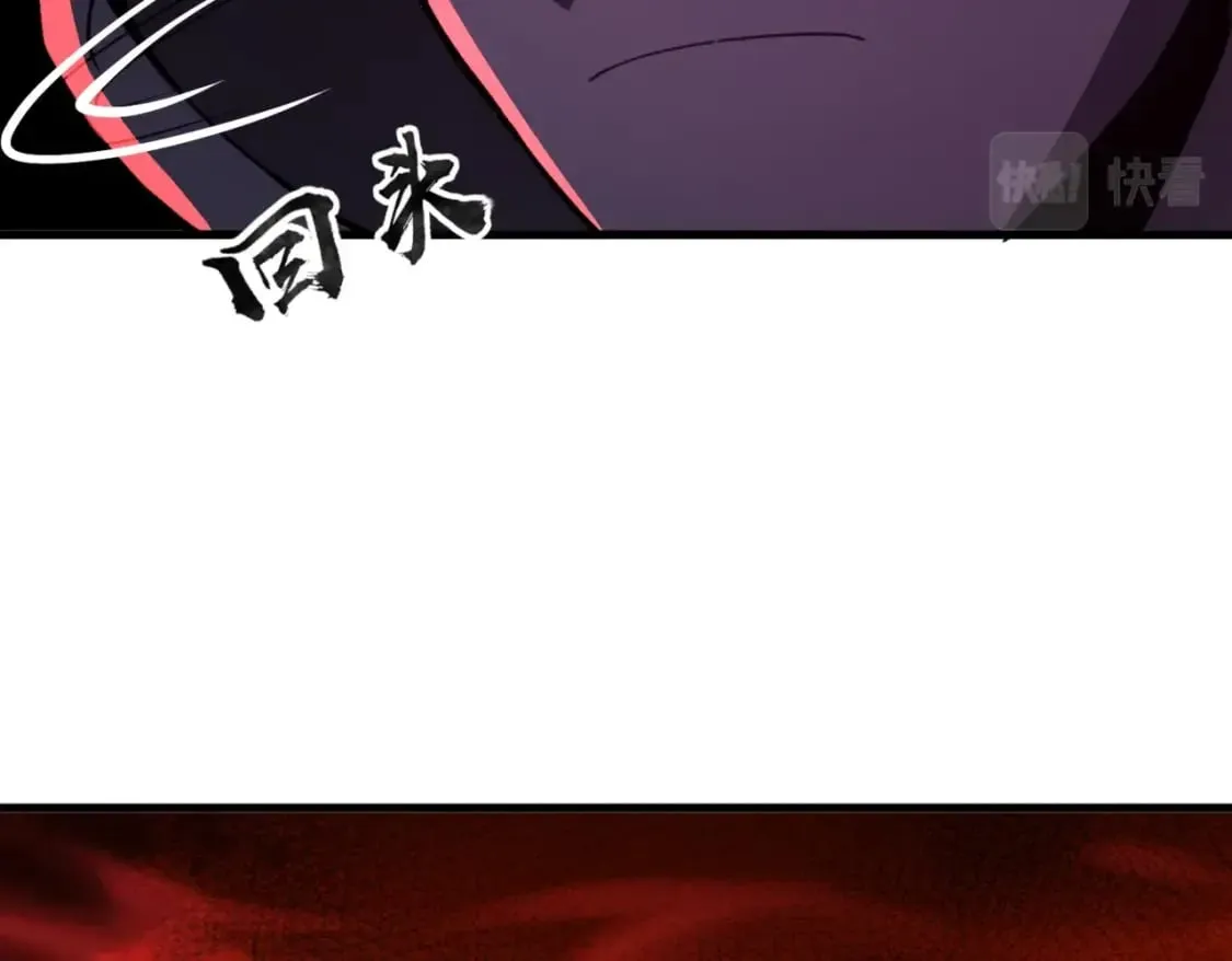 第30话 又见月影！ 第7页