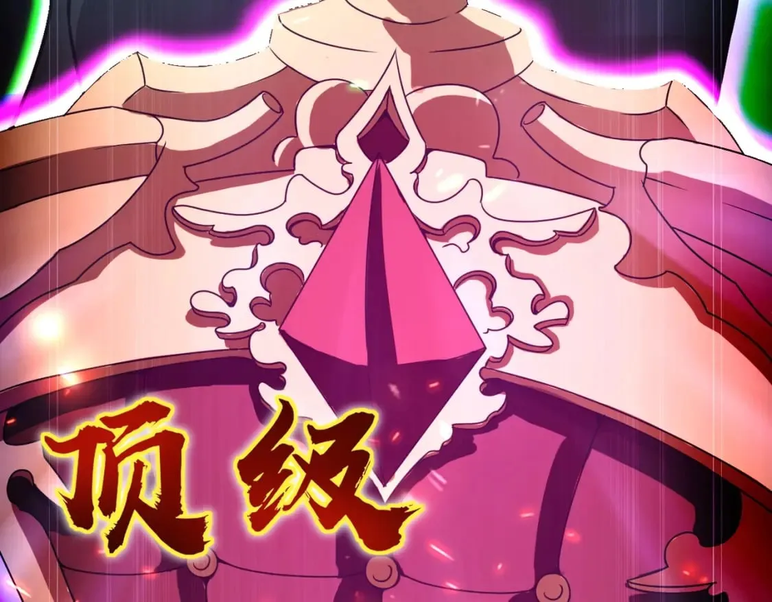 第30话 又见月影！ 第54页