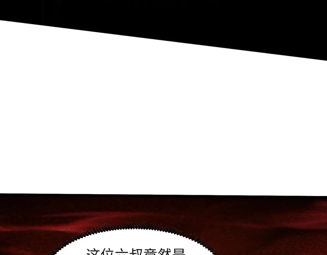 第30话 又见月影！ 第57页