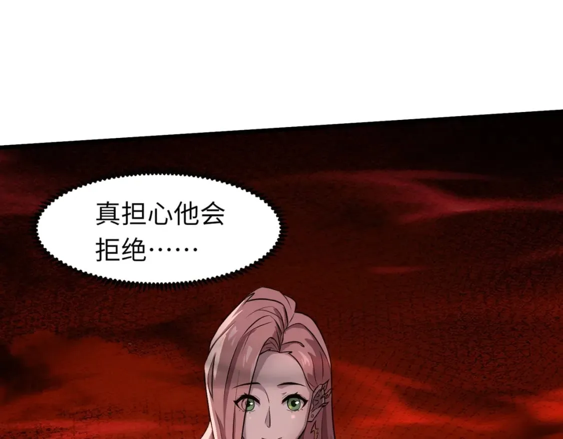 第30话 又见月影！ 第70页