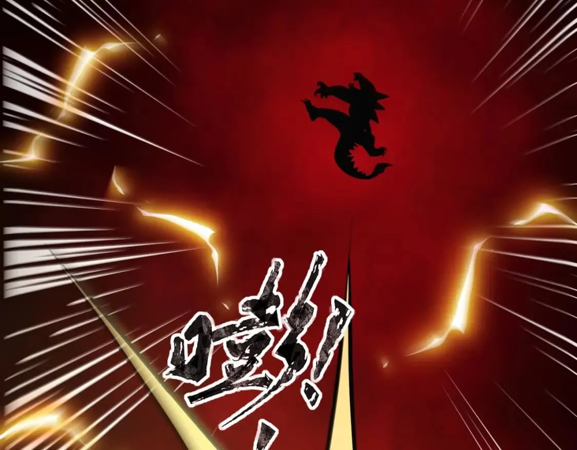 第30话 又见月影！ 第87页
