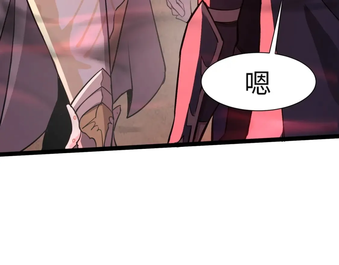 第30话 又见月影！ 第138页