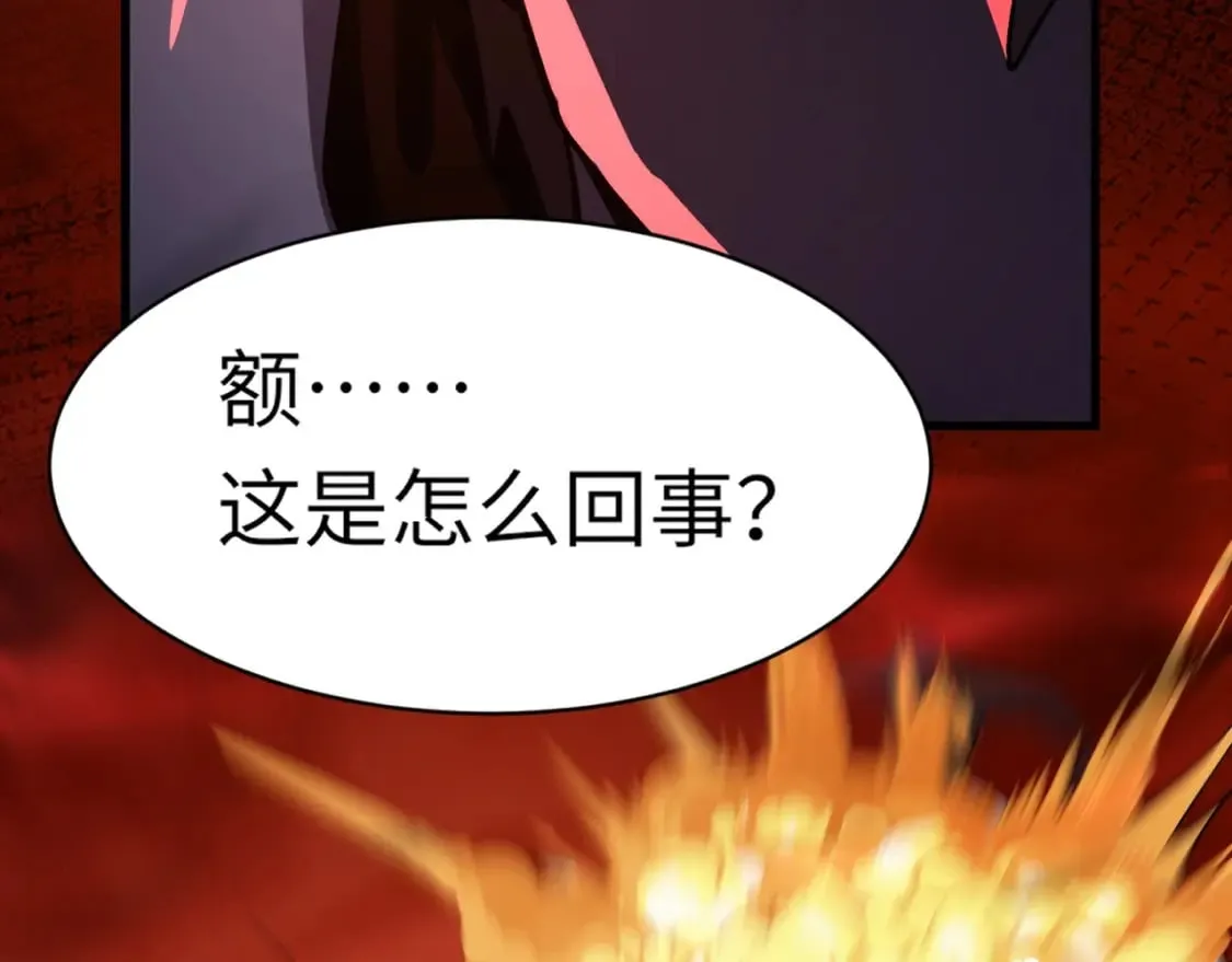 第30话 又见月影！ 第155页