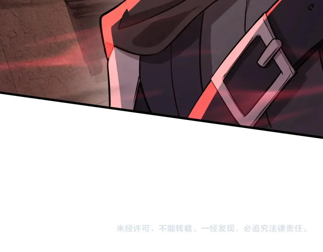 第30话 又见月影！ 第161页