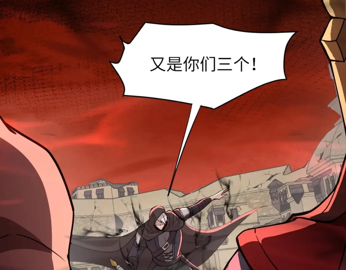 第32话 死亡屠夫？！这BOSS怎么打？ 第7页