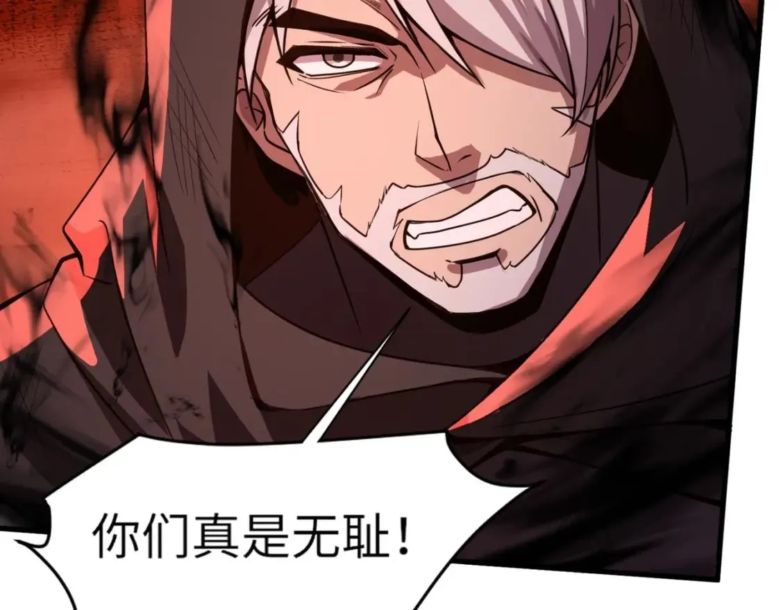 第32话 死亡屠夫？！这BOSS怎么打？ 第13页