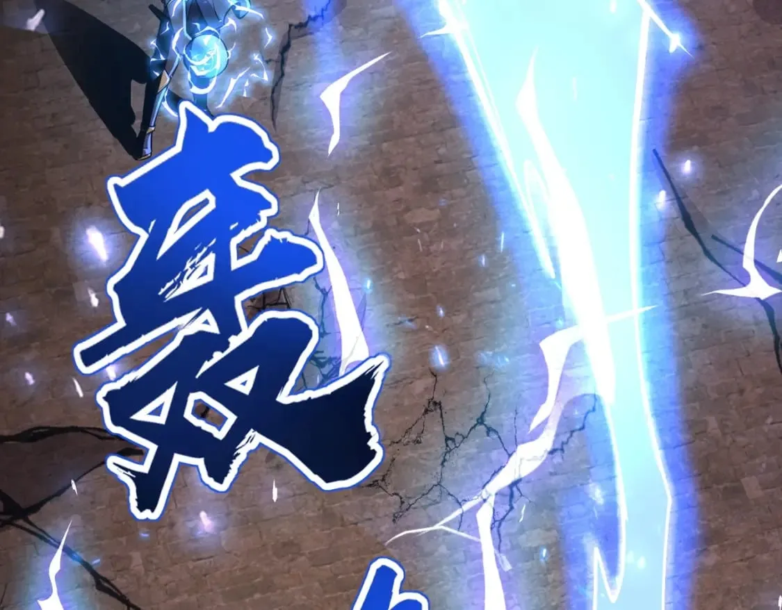 第32话 死亡屠夫？！这BOSS怎么打？ 第23页