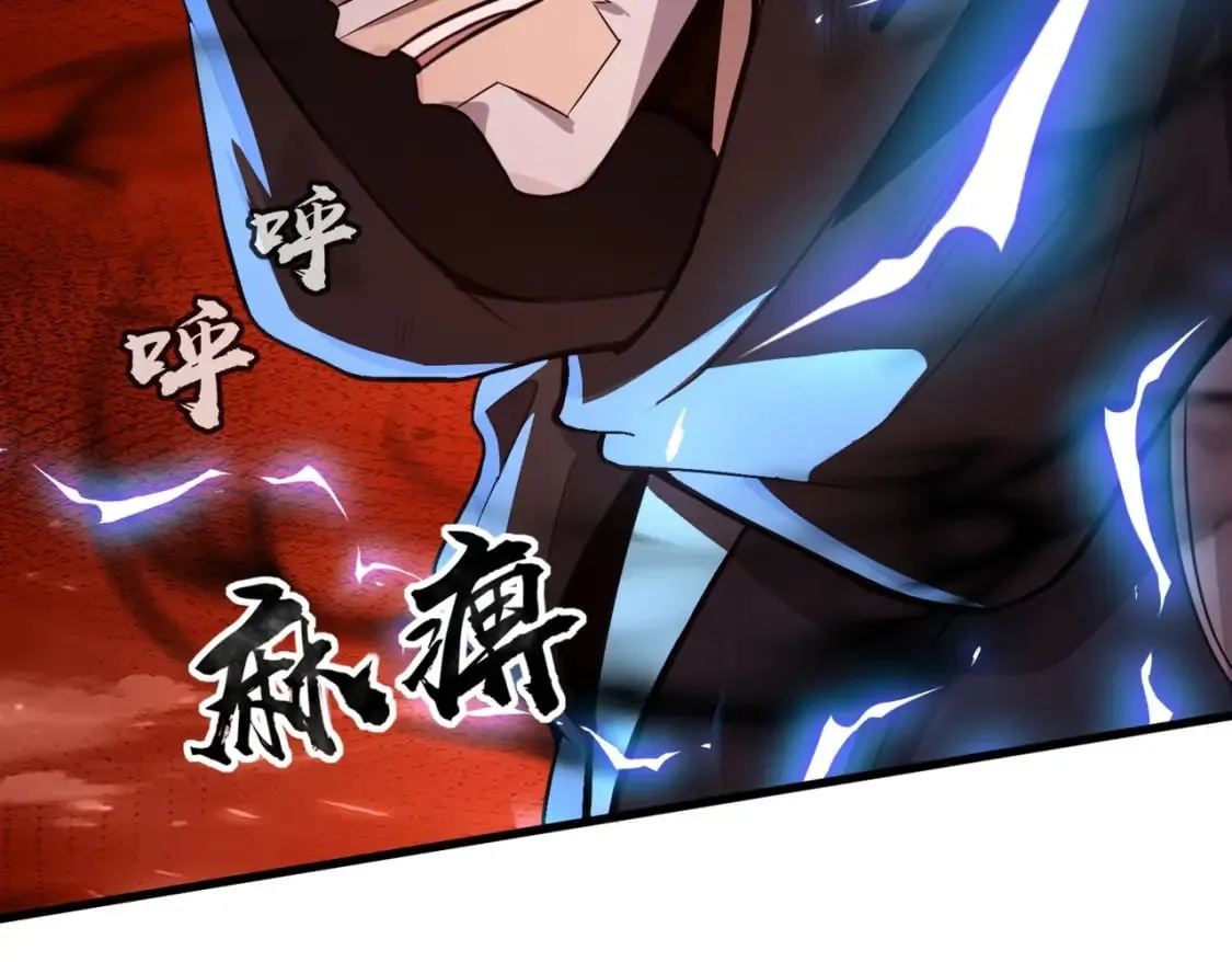 第32话 死亡屠夫？！这BOSS怎么打？ 第27页
