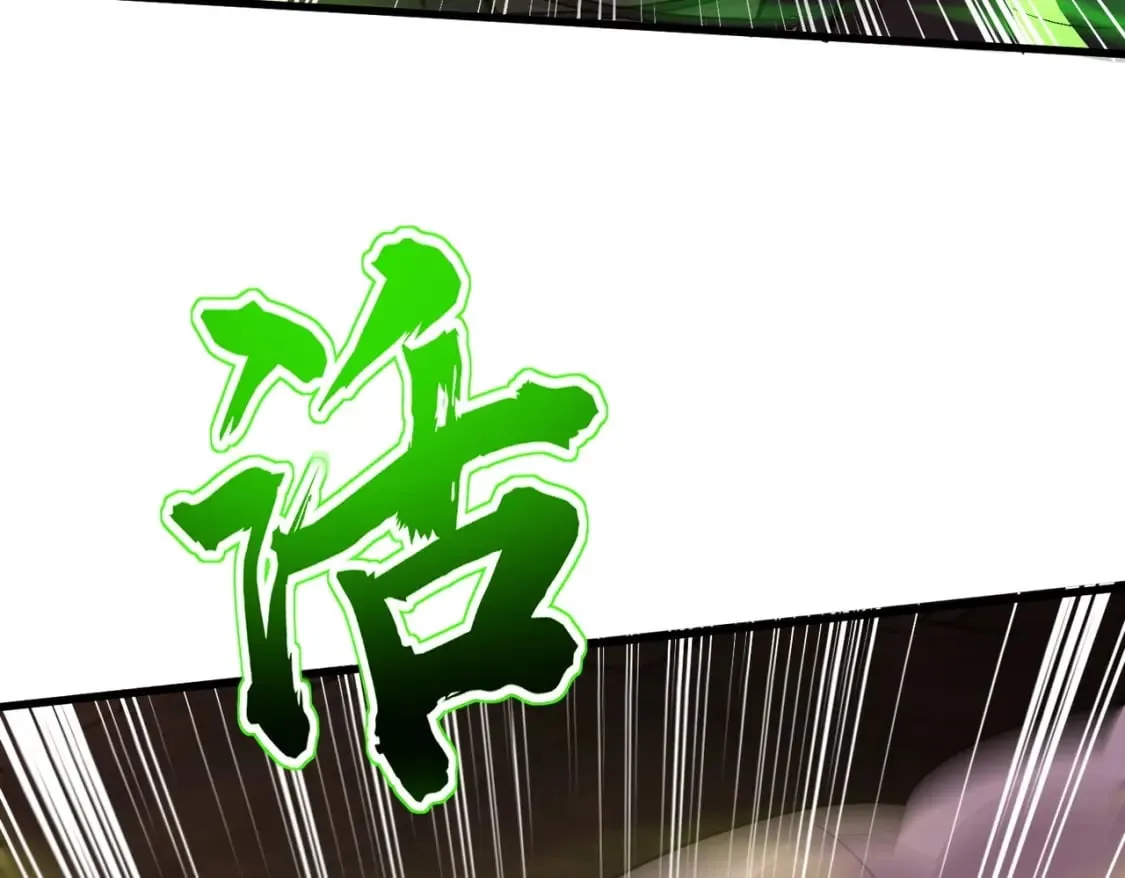 第32话 死亡屠夫？！这BOSS怎么打？ 第39页