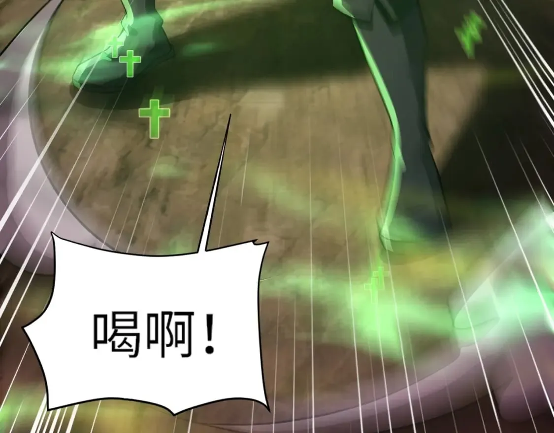 第32话 死亡屠夫？！这BOSS怎么打？ 第42页