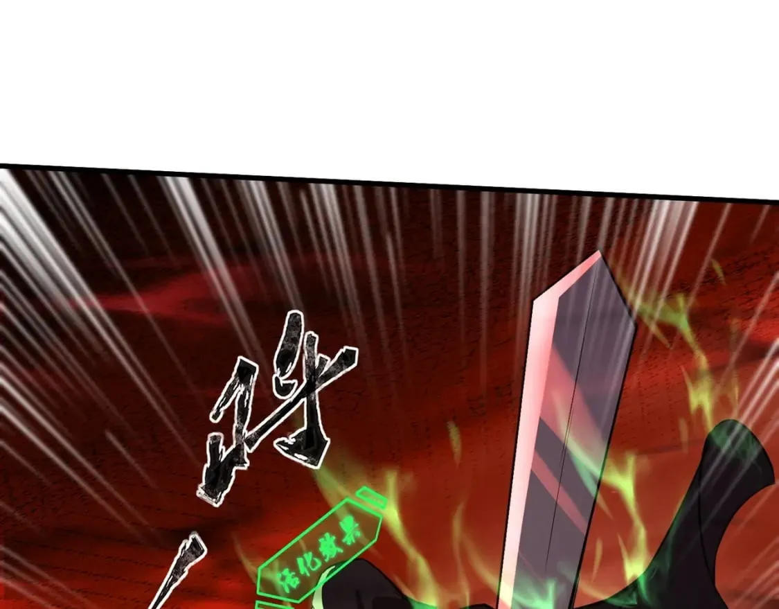 第32话 死亡屠夫？！这BOSS怎么打？ 第49页