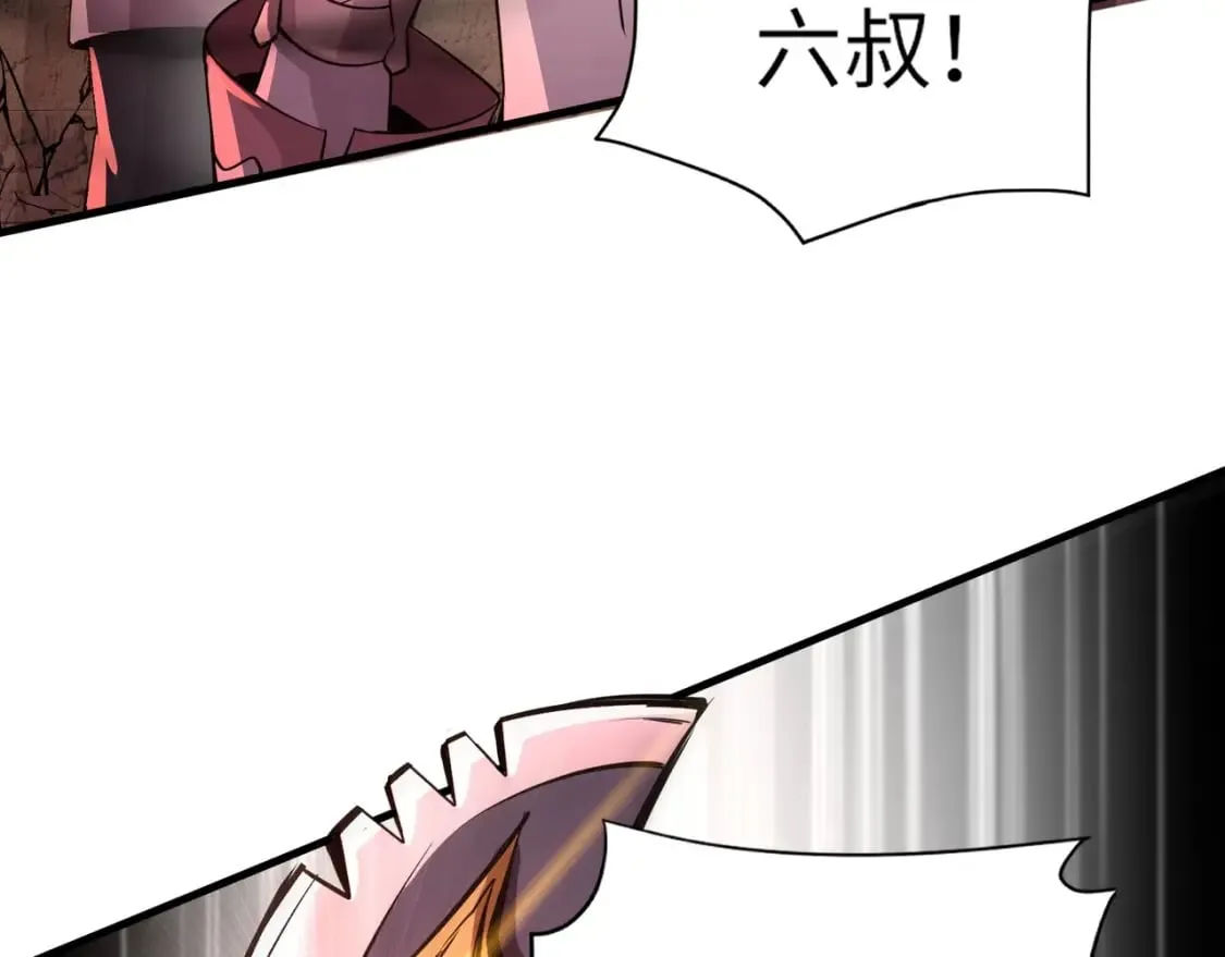第32话 死亡屠夫？！这BOSS怎么打？ 第56页