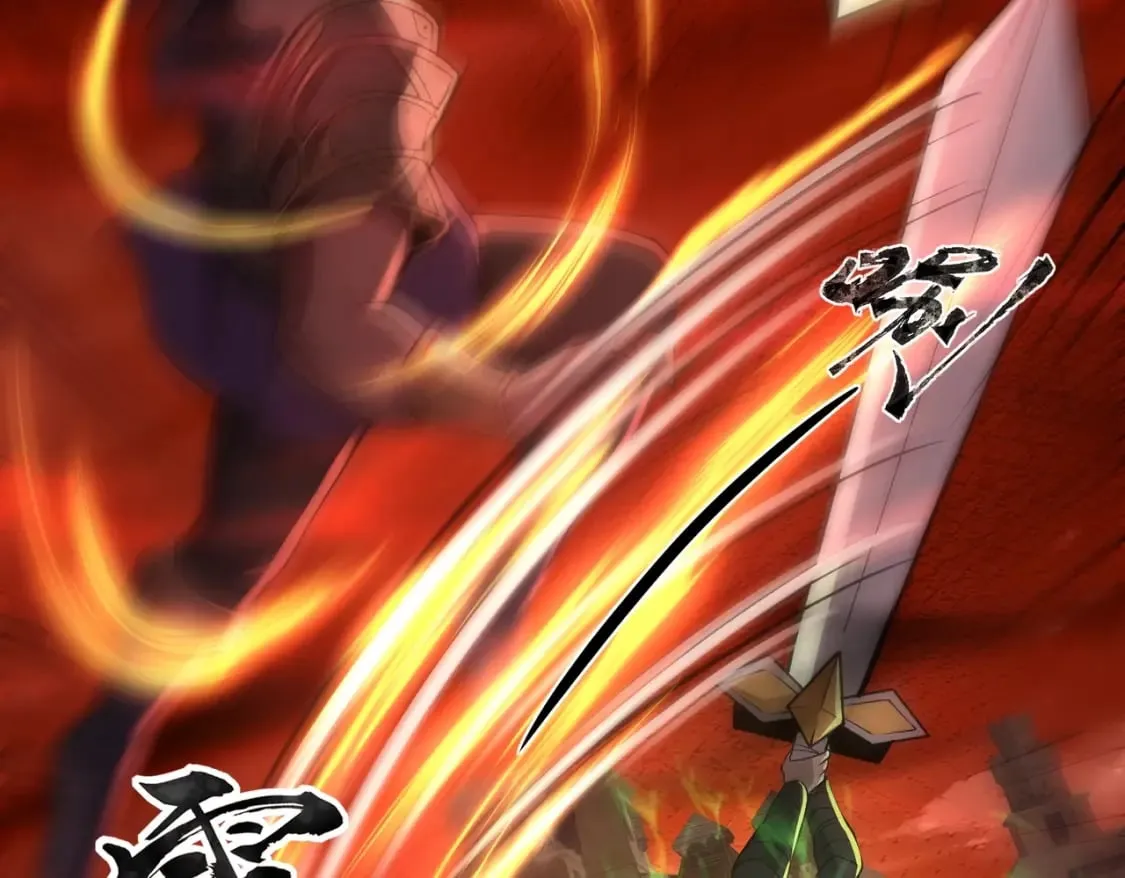 第32话 死亡屠夫？！这BOSS怎么打？ 第65页