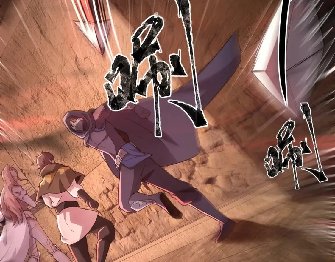 第32话 死亡屠夫？！这BOSS怎么打？ 第84页