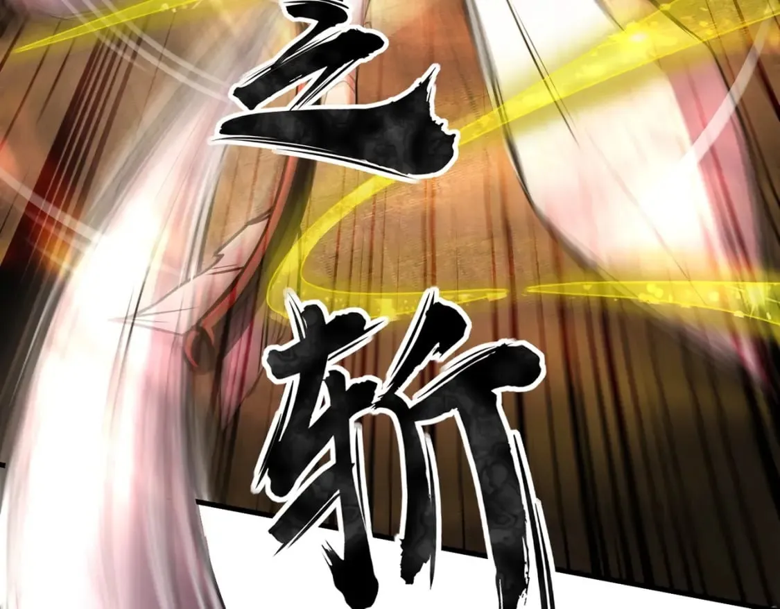 第32话 死亡屠夫？！这BOSS怎么打？ 第93页