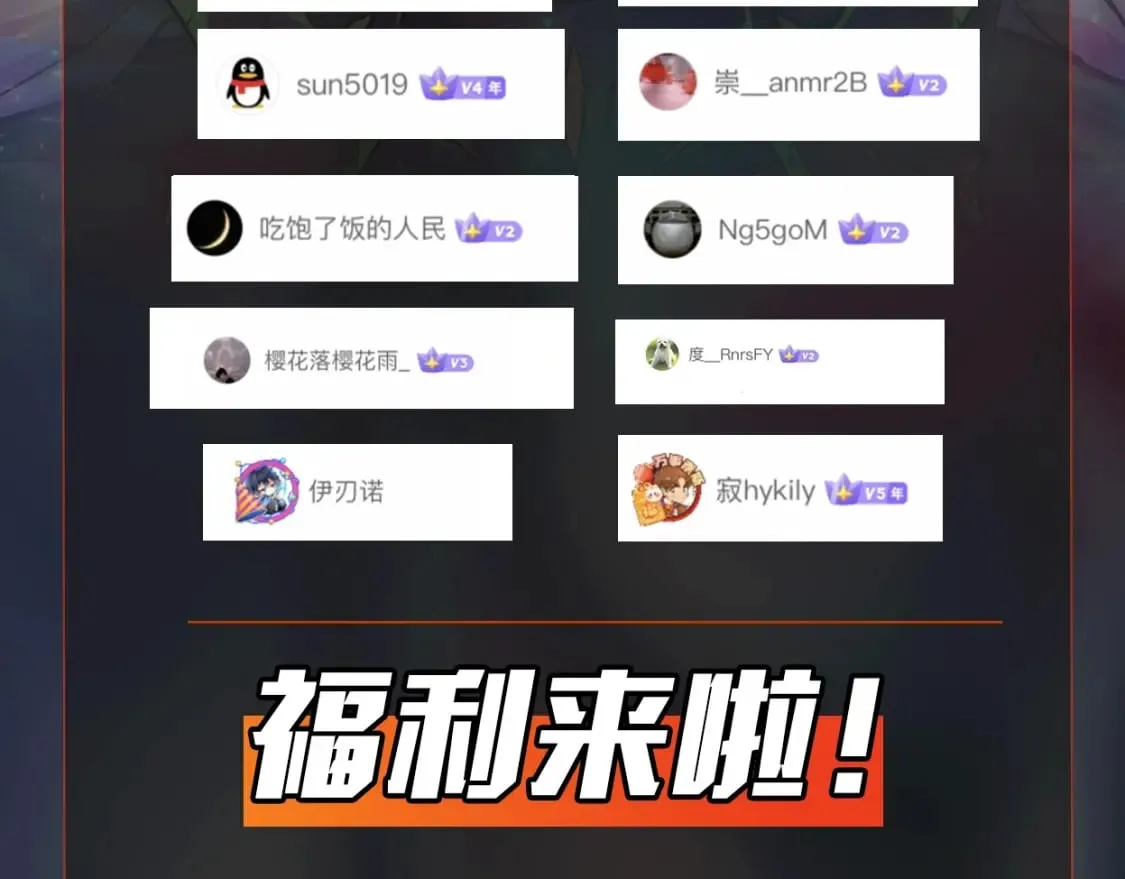 第32话 死亡屠夫？！这BOSS怎么打？ 第159页