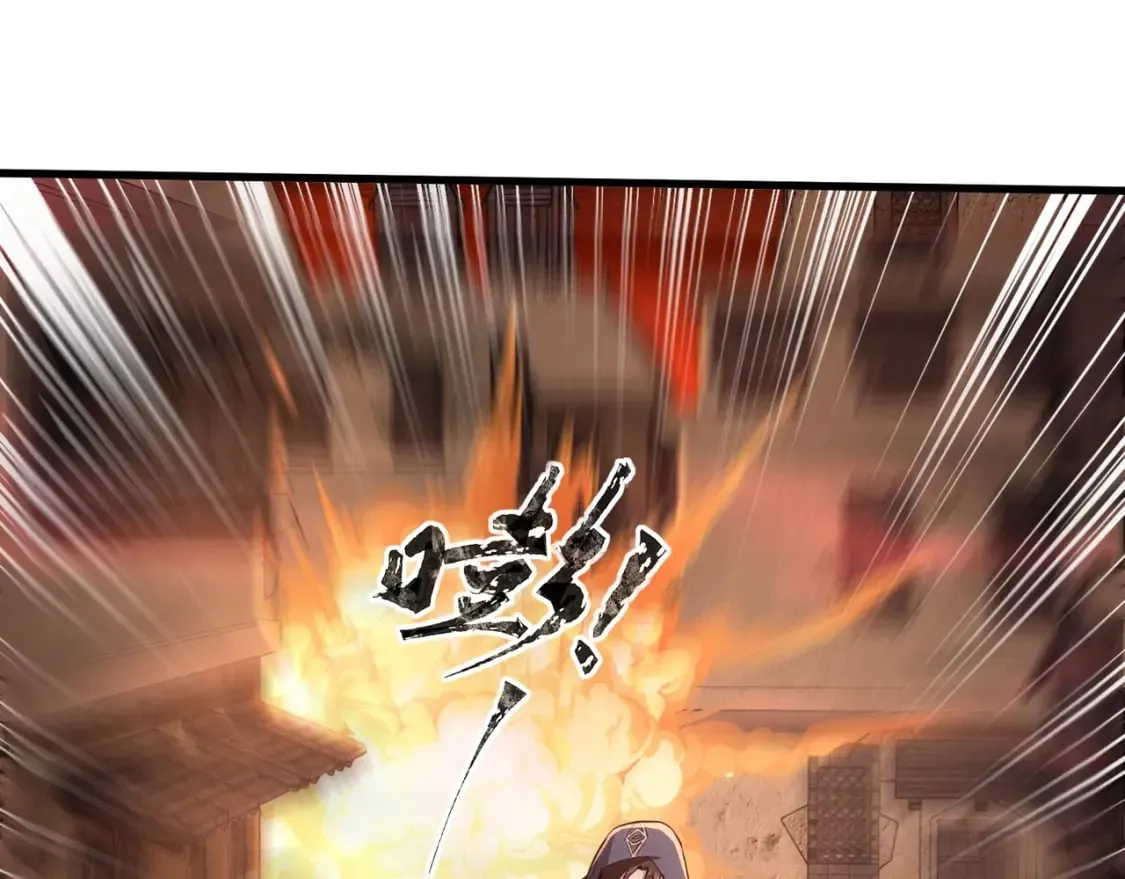 第31话 带新手还敢来死域？ 第6页
