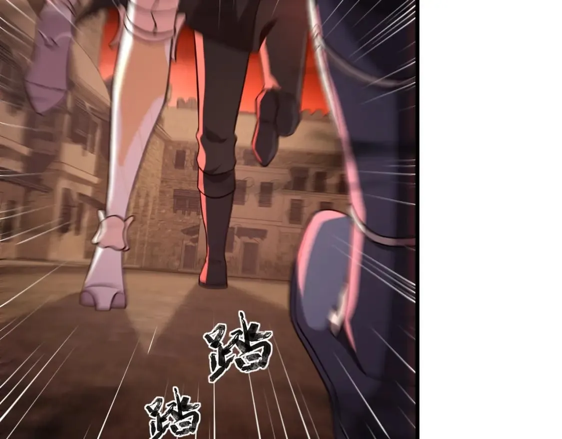 第31话 带新手还敢来死域？ 第12页
