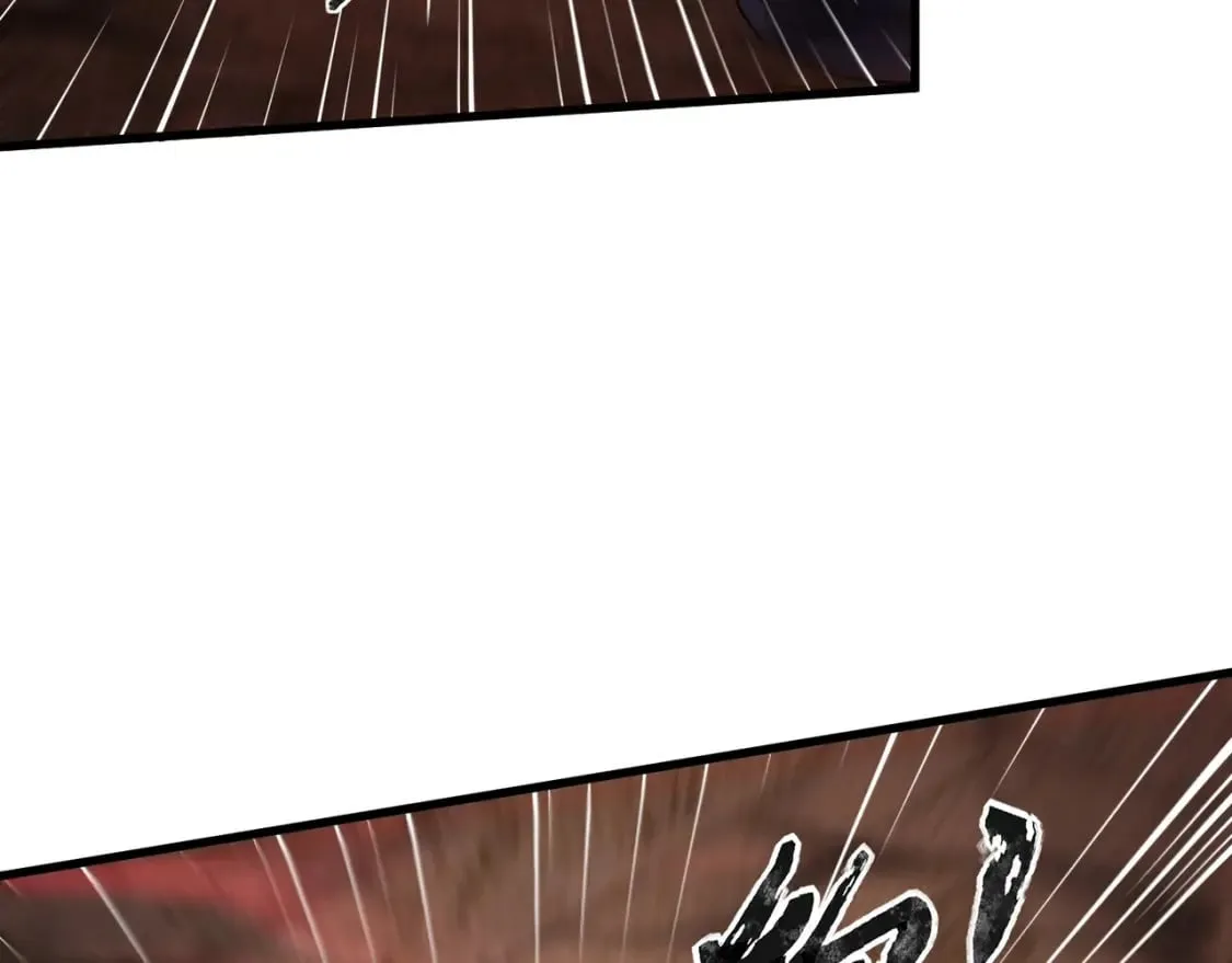第31话 带新手还敢来死域？ 第13页