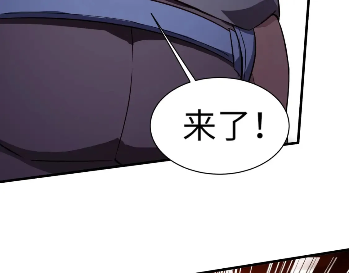 第31话 带新手还敢来死域？ 第20页