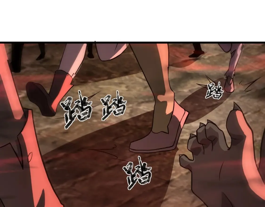 第31话 带新手还敢来死域？ 第32页