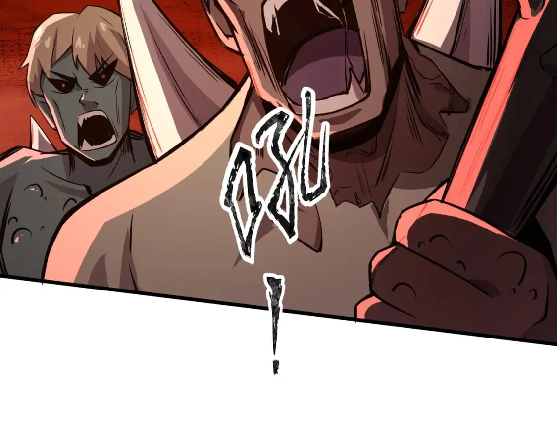 第31话 带新手还敢来死域？ 第47页