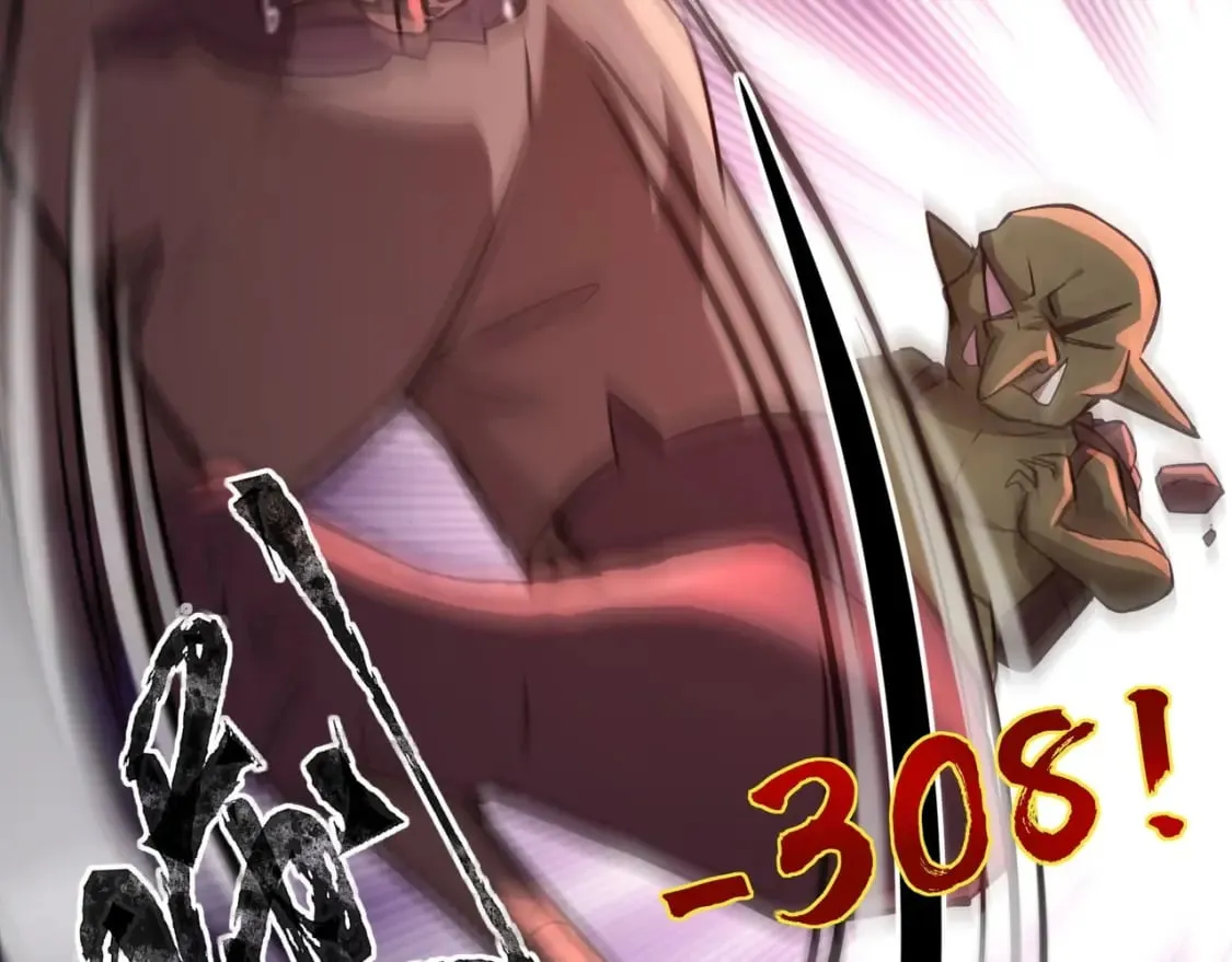 第31话 带新手还敢来死域？ 第65页