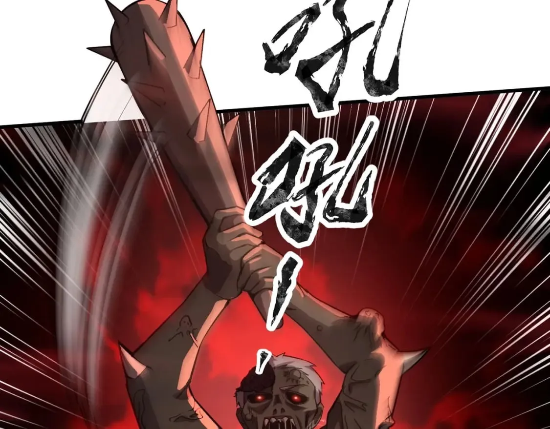 第31话 带新手还敢来死域？ 第69页
