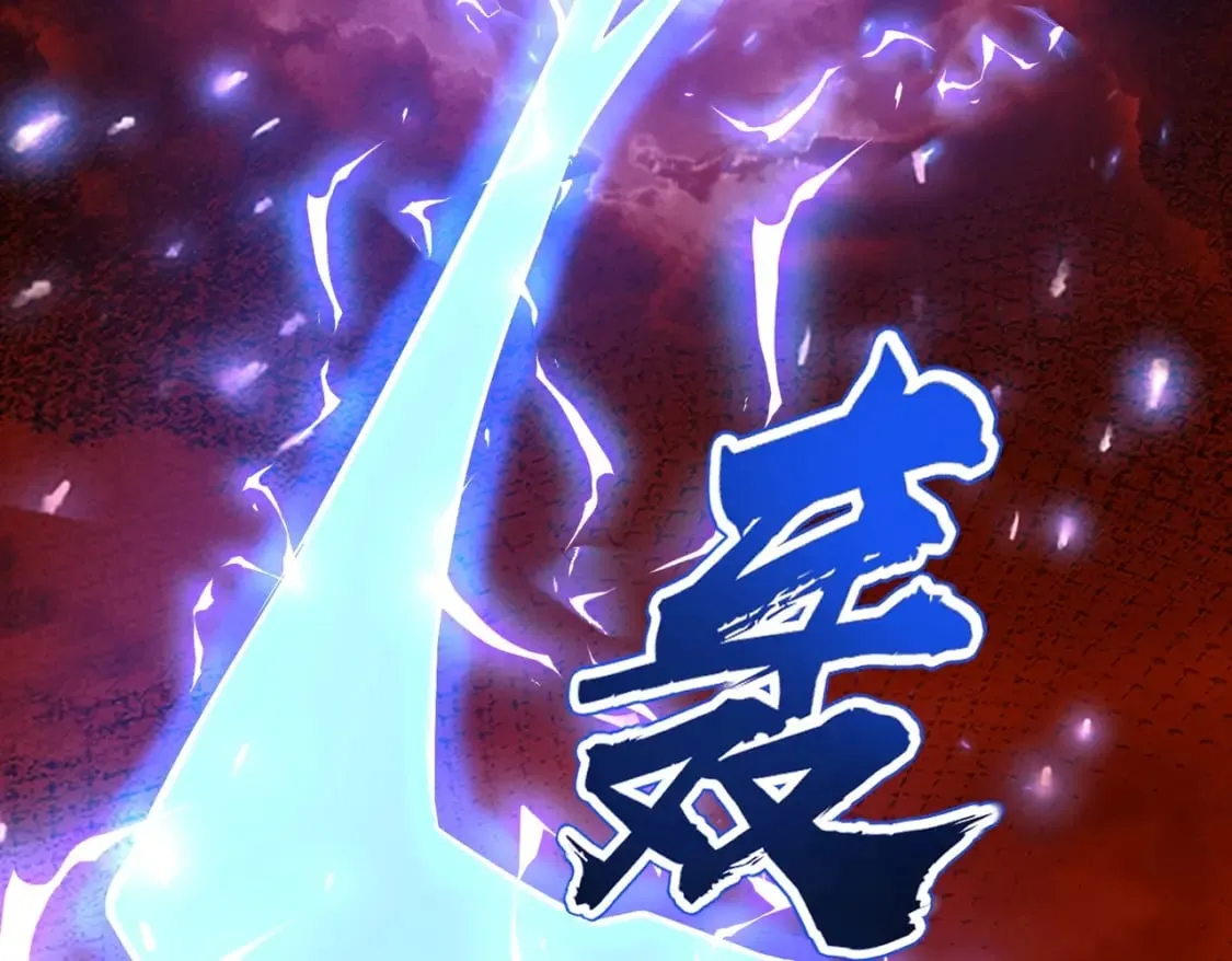 第31话 带新手还敢来死域？ 第87页