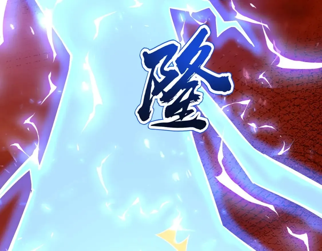 第31话 带新手还敢来死域？ 第88页